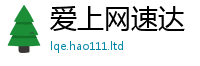 2025新澳门2025免费原料虽7777788888管家婆老家凤凰网